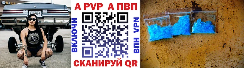 А ПВП СК  Комсомольск 
