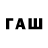 Первитин винт 3AYAC 3AYAC