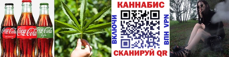 Canna-Cookies марихуана  хочу наркоту  Комсомольск 