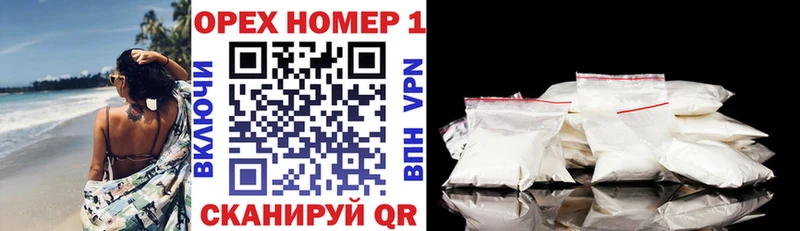 COCAIN Колумбийский  Комсомольск 