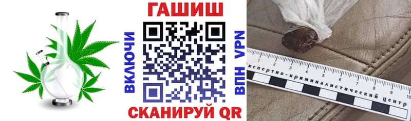 ГАШ гарик  купить закладку  Комсомольск 