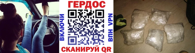 ГЕРОИН Афган  Комсомольск 