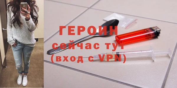 бутик Алексин
