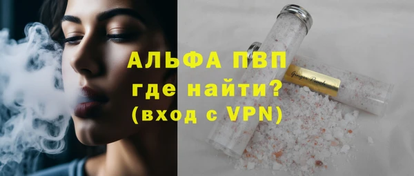бутик Алексин