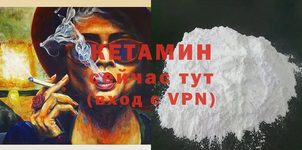бутик Алексин