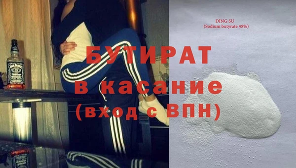 бутик Алексин