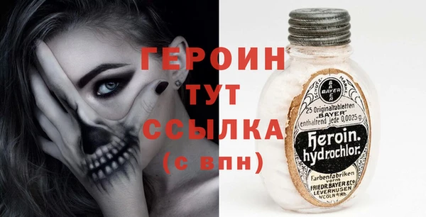 бутик Алексин