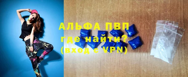 бутик Алексин