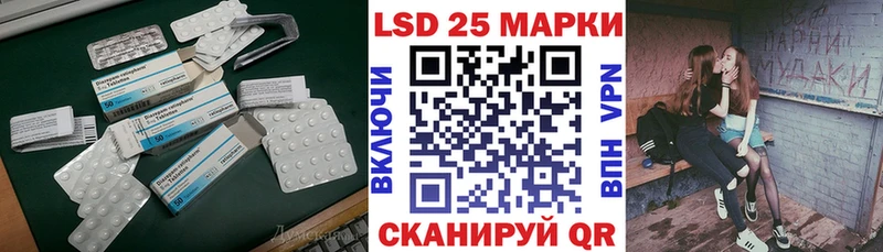 Лсд 25 экстази ecstasy  Комсомольск 