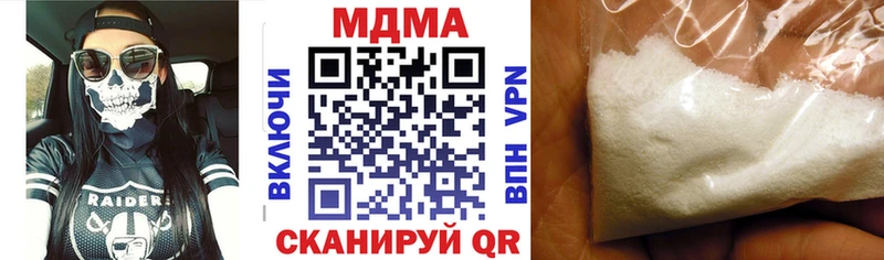 omg онион Комсомольск МДМА crystal