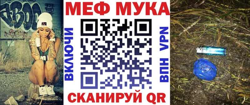 МЯУ-МЯУ мяу мяу  Комсомольск 