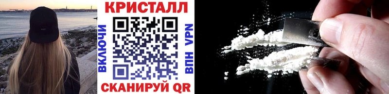 ссылка на мегу зеркало Комсомольск Первитин кристалл