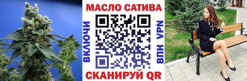 ТГК вейп с тгк купить Комсомольск